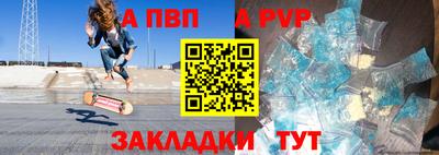 прущая мука Донецк