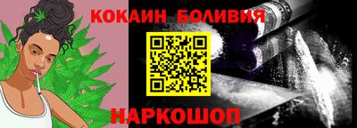 метадон Бийск