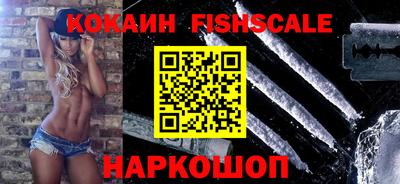 амфетамин Заволжье