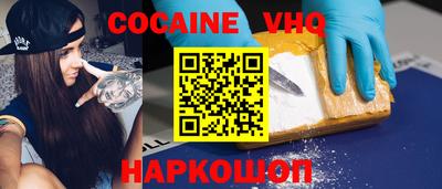 прущая мука Донецк