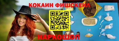 гашиш Донской