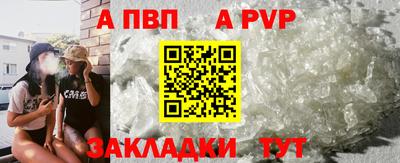 амфетамин Заволжье