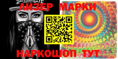 метадон Бийск