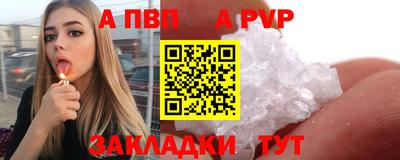 mdpv Берёзовский