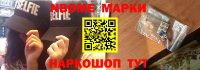 метадон Бийск