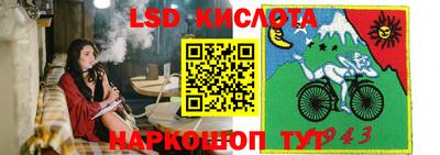 прущая мука Донецк