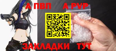 гашишное масло Беслан