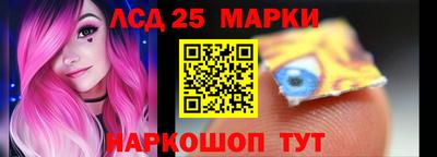 винт Краснодар
