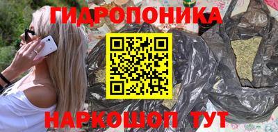 метадон Бийск