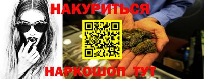 гашишное масло Беслан