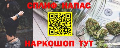 гашиш Донской