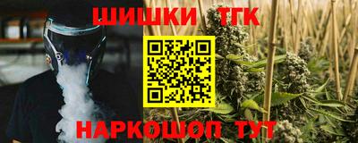 гашишное масло Беслан