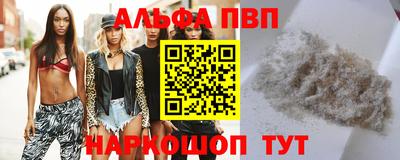 гашишное масло Беслан