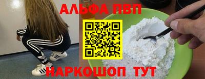 гашишное масло Беслан