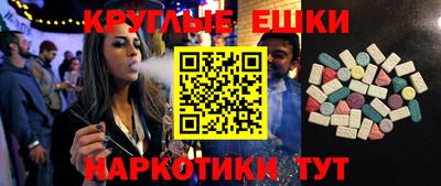 метадон Бийск