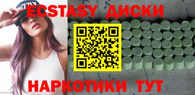 ешки Заводоуковск