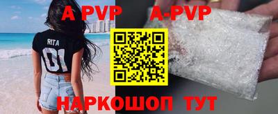 бутират Азнакаево