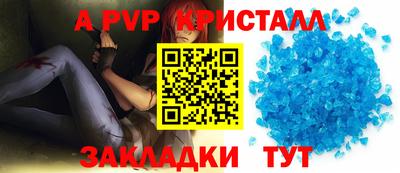 mdpv Берёзовский