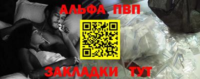 метадон Бийск