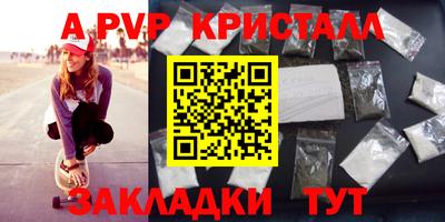 мдма Жуковский