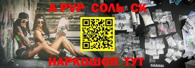 СК Дубна