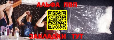 гашишное масло Беслан