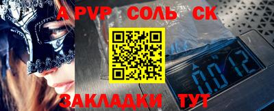 прущая мука Донецк
