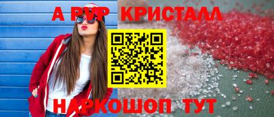 mdpv Берёзовский