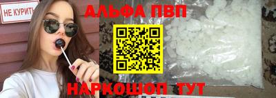 mdpv Берёзовский