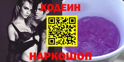 метадон Бийск