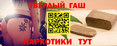 гашишное масло Беслан