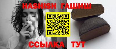 гашишное масло Беслан