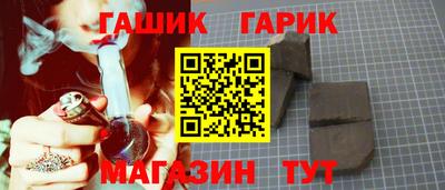 прущая мука Донецк