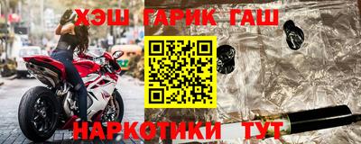 гашишное масло Беслан