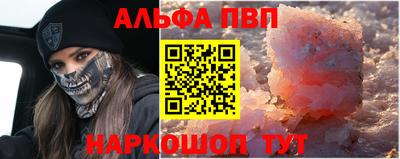 гашишное масло Беслан