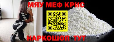 прущая мука Донецк