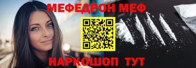 метадон Бийск