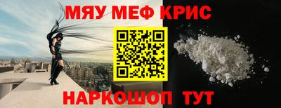 мдма Жуковский