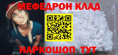 гашишное масло Беслан