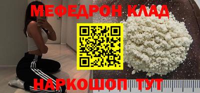 метадон Бийск