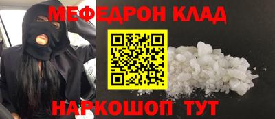 ешки Заводоуковск