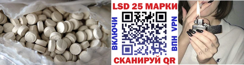 LSD-25 экстази ecstasy Кунгур