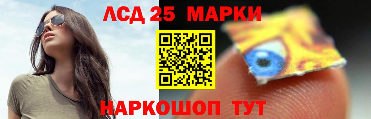 LSD-25 экстази ecstasy  Лсд 25 экстази ecstasy  Кунгур 