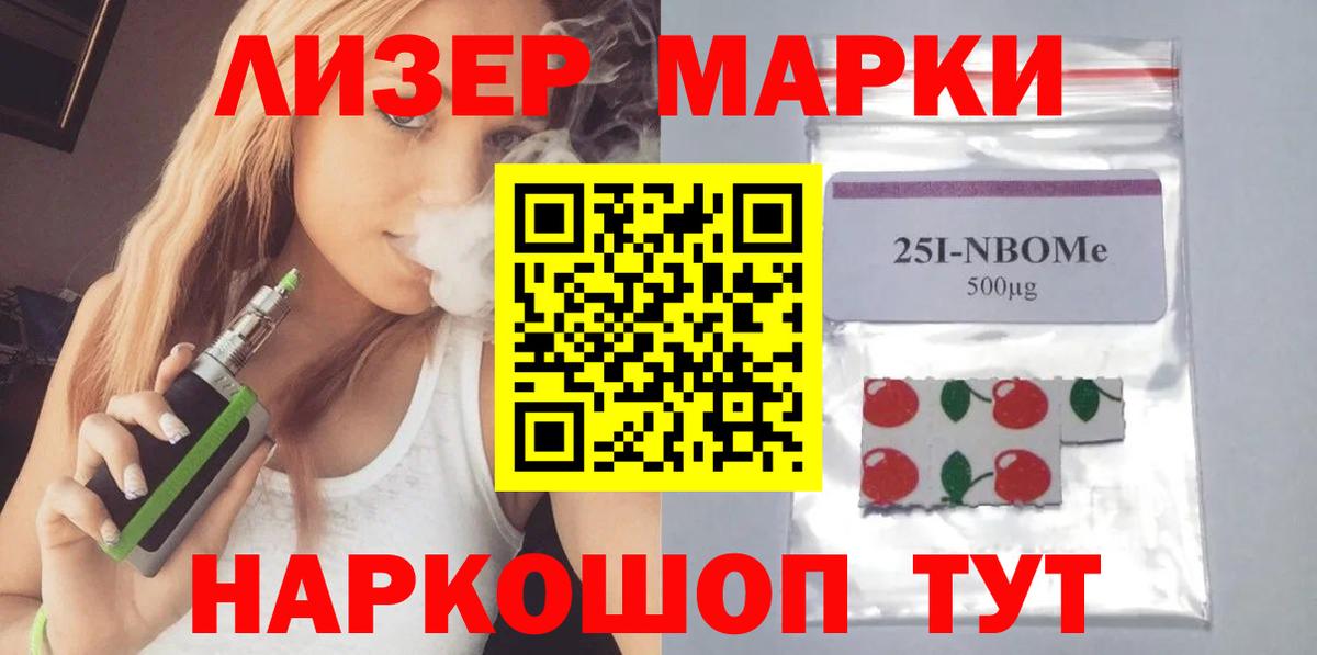 ЛСД экстази кислота Кунгур