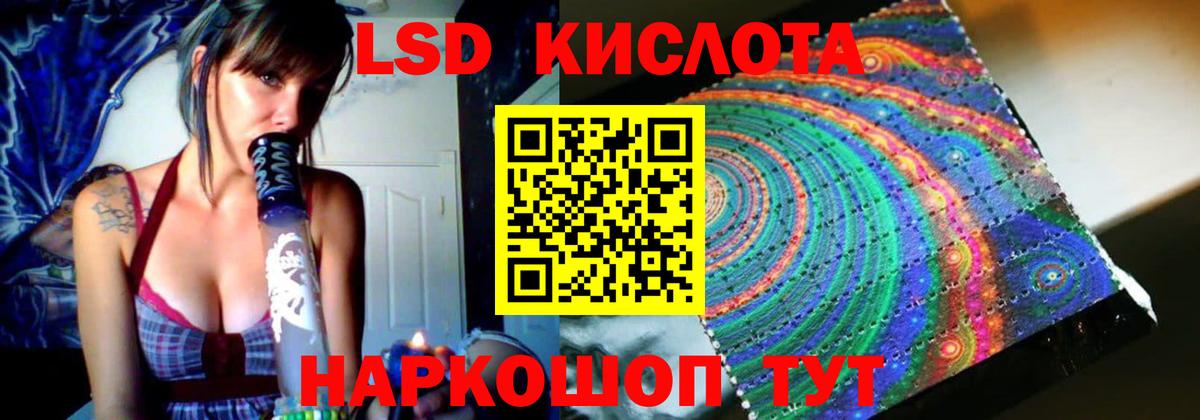 Кунгур  LSD-25 экстази кислота  ЛСД экстази  ЛСД экстази кислота  Вход с VPN 