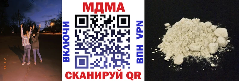 MDMA Molly  Кунгур 