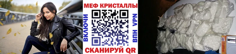 МЯУ-МЯУ 4 MMC Кунгур