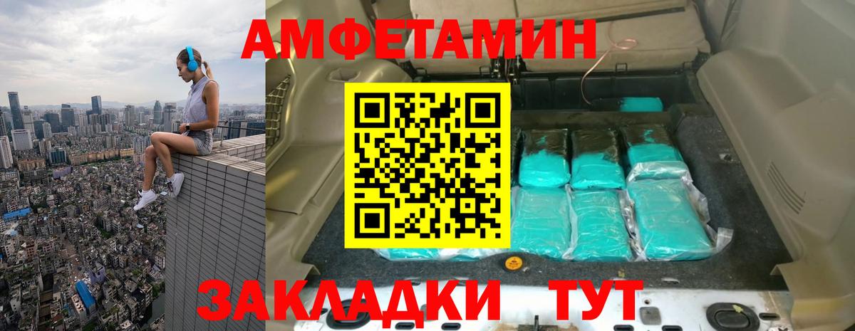 МЕТАМФЕТАМИН витя Кунгур