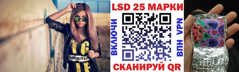 Марки 25I-NBOMe 1,8мг  закладка  Кунгур 