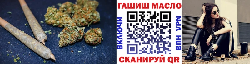 ТГК THC oil  Кунгур 